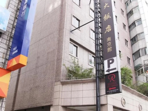 Capital Hotel Nanjing