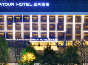 Atour Hotel Hengyang Jiefang Xi Road Nanhua University