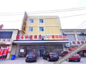 Baotou Zebra Express Hotel (202 Factory)
