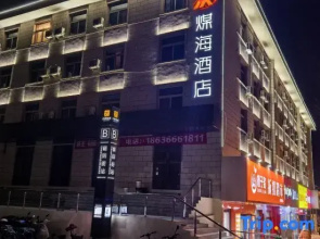 Meihai Hotel Taiyuan