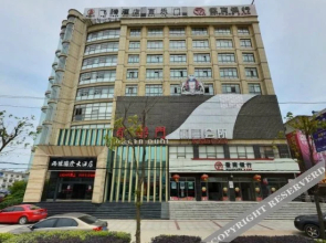 九华山飞腾国际大酒店