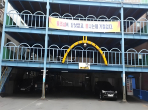 Hotel Samwon Plaza