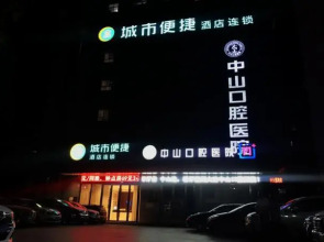 City Comfort Inn Huangshi Daye Guanshan Road National Taxation Bureau