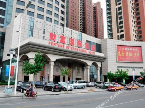 Fortune International Hotel