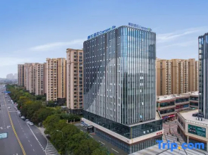 Campanile Hotel (Wuhu Fangte Government Service Center)