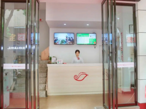 Shell Fuyang City Funan County Dicheng North Road Hotel