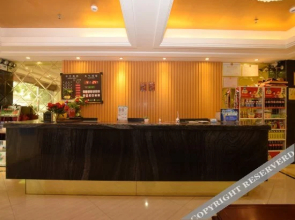 Wudangshan Business Hotel(武当山蓝天商务宾馆)