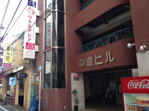 Fukuoka Guest House Little Asia Kokura - Hostel