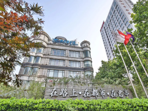 Narada Boutique Hotel Shanghai Hongkou (Original SSAW Hotel Boyang Shanghai)