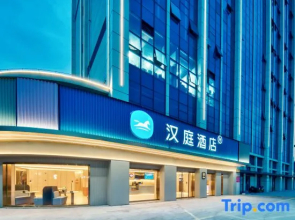 HanTing Hotel (Ningbo Fenghua Jinzhong Square)