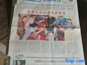 Jin Qian International Hotel