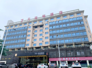 7 Days Inn (Xiamen Airport)