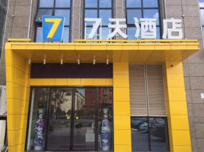 7Days Inn Nanchang West Station Huanan Cheng Wangcheng New District Branch