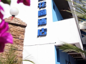 Xichang Yingxi Garden Hotel