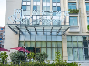Magnotel(Jiaojiang yunxi road, yan yu park)