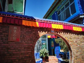 Lhasa Na Li Hostel