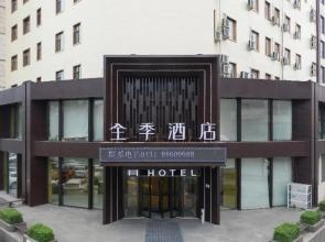 JI Hotel (Changchun Silicon Valley Street)