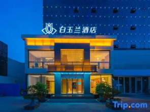 Magnotel Hotel(Zhili governor's office of Baoding)