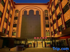 Jiarun Grand Hotel