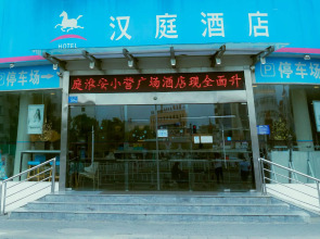 Hanting Hotel Huai'an Xiaoying Square