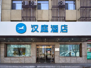 Hanting Hotel(Train Station Xinhualian Plaza）