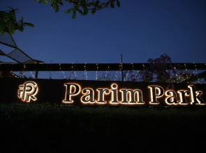 Parim Park Resort And Suites