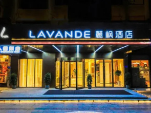 Lavande Hotel (Guannan Celebrity International Branch)