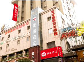 Elan Inn Xinyu Shengli Bei Road