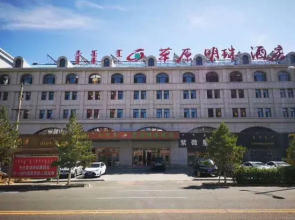 Grassland Pearl Hotel