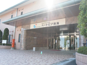 Heartpia Atami