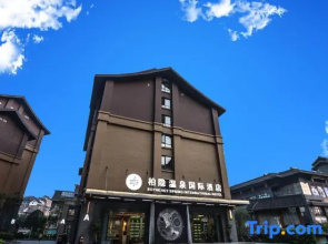 Emeishan Baiyin Hot Spring Smart Hotel