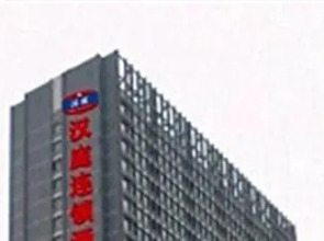 Hanting Express Honggutan - Nanchang