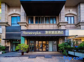 Homeinn Plus Hotel (Chengdu East Railway Station Chengyu Interchange Subway Station)