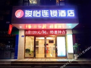 Junyi Chain Hotel (Suining Chuanshan District Heping Road)