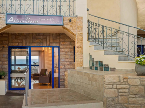Ariadne- Apanema Studios and Apts