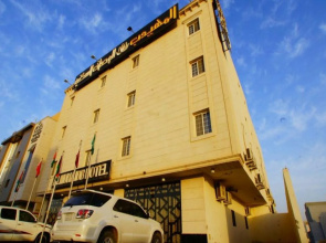 Al Muhaidb  Residence Al Narges