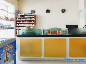 Shuangxin Hotel (Miguli Commercial Center, Midong District, Urumqi)