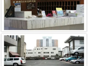 Toyohashi Business Hotel