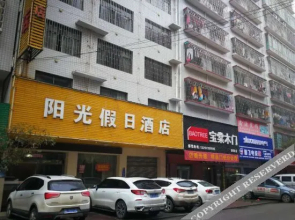 Sunshine Holiday Hotel