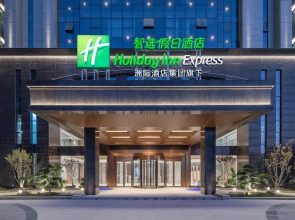 Holiday Inn Express Quanzhou Taishang by IHG