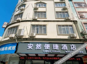 Anran Convenience Hotel Zhangzhou