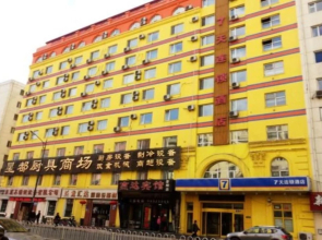 7 Days Inn Chengde Square