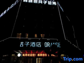 Jizi Hotel (Wuwei City Plaza)