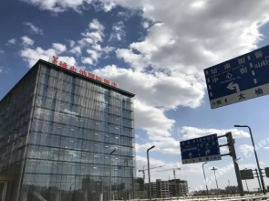 Vienna International Hotel (Taiyuan South High-speed Railway Station)