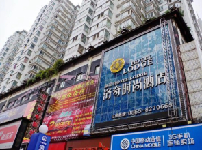 Huangchao Luoqi Fashion Hotel