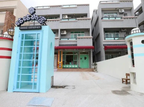 Aunt's Bed and Breakfast