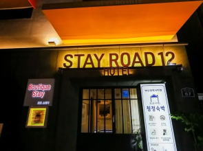 Busan Daeyeongdong Stay Road 12