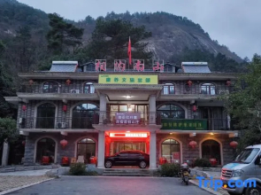 Hongyezhai Ecological Leisure Villa