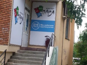 Nice Hostel