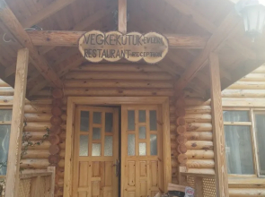 Oba Kutuk Evleri